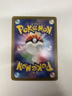 Gengar EX RR 047/071 SV5K Wild Force / Pokemon TCG Japanese - Image 5