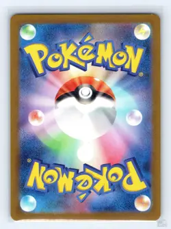 Pawmo 248/190 SV4A Shiny Treasure ex SHINY Japanese Pokemon NM - Image 2