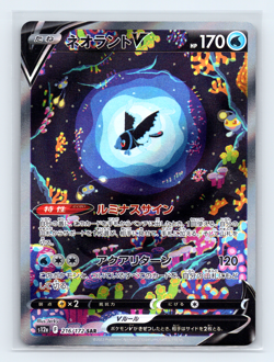 Lumineon V 216/172 S12A VSTAR Universe Special Art Rare Pokemon Japanese NM - Image 1