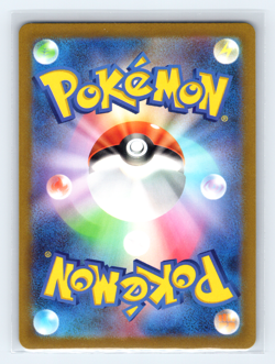 Lumineon V 216/172 S12A VSTAR Universe Special Art Rare Pokemon Japanese NM - Image 2