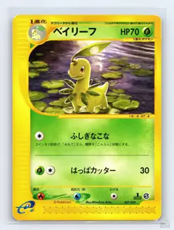 Bayleef 007/029 E Series E1 E Starter Deck Japanese Pokemon LP 1st. Ed - Image 1