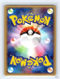 Bayleef 007/029 E Series E1 E Starter Deck Japanese Pokemon LP 1st. Ed - Image 2