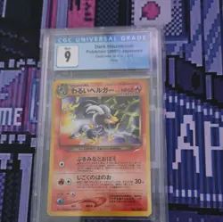 Pokemon TCG CGC 9 Dark Houndoom Holo Rare 229 Darkness, and to Light... JP 2001 - Image 1