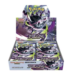 Pokemon TCG: Abyss Eye M5 Booster Box [Japanese] *PRESALE* - Image 1
