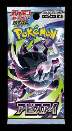 Pokemon TCG: Abyss Eye M5 Booster Box [Japanese] *PRESALE* - Image 2