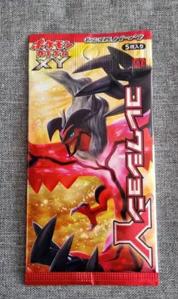 Custom listing for marhar-210 - Japanese Pokemon booster bundle - Image 1