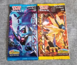 Custom listing for marhar-210 - Japanese Pokemon booster bundle - Image 3