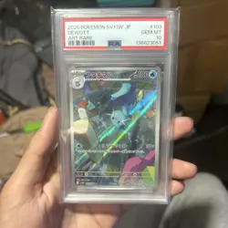 PSA 10 Dewott 103/086 Sv11w-white Flare AR Art Rare Japanese POKEMON - Image 1