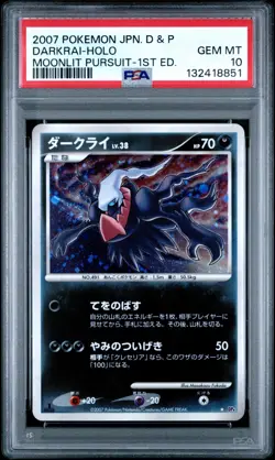 Pokemon Diamond & Pearl Darkrai Holo DP4 Moonlit Pursuit 1st PSA 10 GM Swirl 🌀 - Image 3