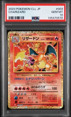 No Reserve PSA 10 2023 Pokemon Charizard Classic CLL Japanese GEM MINT RARE - Image 1