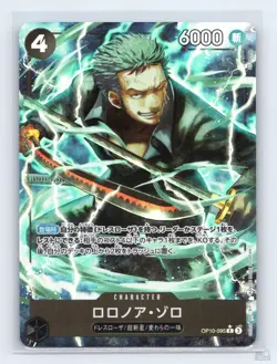 Roronoa Zoro (Alternate Art) OP10-095 PRB02 JP One Piece NM - Image 1