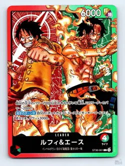 Luffy & Ace ST30-001 STARTER DECK EX -Luffy & Ace- [ST-30] L JP One Piece NM - Image 1