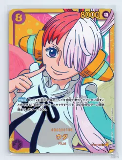 Uta OP02-120 Paramount War SEC JP One Piece NM - Image 1