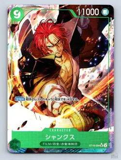 Shanks ST16-004 PRB-02 JP One Piece NM - Image 1