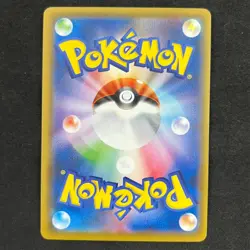Koffing 056/049 CHR SM11b Dream League Holo Japanese Pokemon Card NM - Image 2