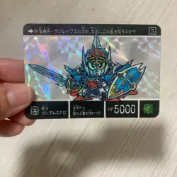 Sd Gundam Holy Mechanical Soldier Story Ii Card - Image 1