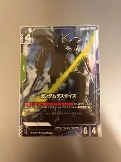 Gundam Card Game Death Size Legendlr - Image 1