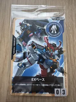 Ex-Base Promo 1 Card Exbp-003 Gundam Game - Image 1