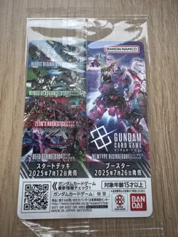 Ex-Base Promo 1 Card Exbp-003 Gundam Game - Image 2