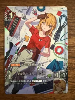 Gundam Card Gametype Rising Kagari Yura Asuha - Image 1