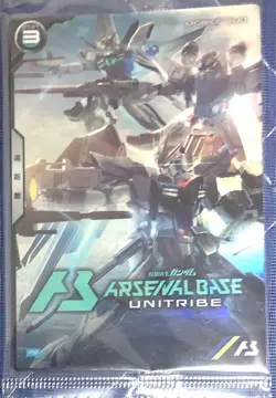 Arsenal Base Promotion Card Gundam X Acebe Promo - Image 1