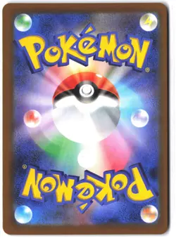 Mega Eelektross ex 225/193 holo Mega Attack Rare MEGA Dream ex Pokemon Japanese - Image 2