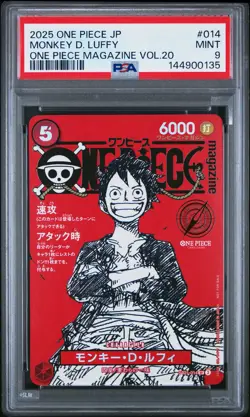 2025 ONE PIECE JAPANESE PROMOS ONE PIECE MAGAZINE VOL.20 MONKEY D. LUFFY PSA 9 - Image 1