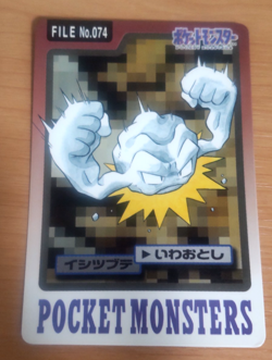 Pokemon Card Japanese Carddass Geodude 1997 vintage from Japan - Image 1