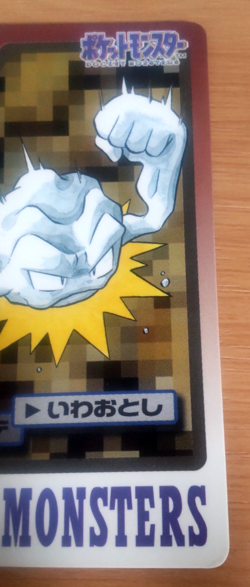 Pokemon Card Japanese Carddass Geodude 1997 vintage from Japan - Image 2