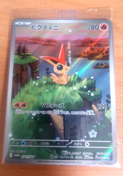 Pokemon Card Japanese Victini promo card from Japan - Image 1