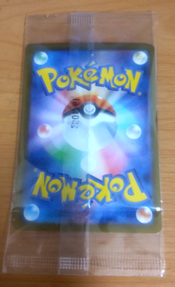 Pokemon Card Japanese Victini promo card from Japan - Image 4