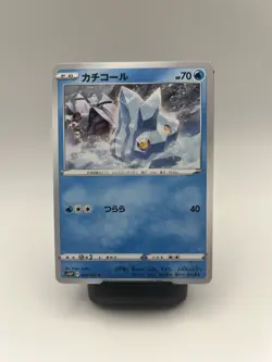 Pokemon Card Japanese Version Authentic NM/Mint - Image 1