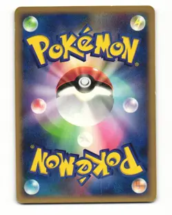 Piplup Entry Pack 08 Heavy Played Japanese Pokemon Card - Image 2