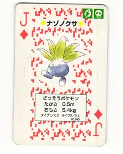 Oddish No. 043 Jack Of Diamonds Pocket Monster Poker Card Pokemon Japanese HP - Image 1