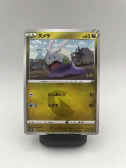 Pokemon Card Japanese Version Authentic NM/Mint - Image 1