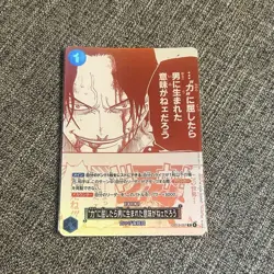 One Piece Card: The Will To Be Passed Promo Card - Image 1