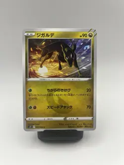 Pokemon Card Japanese Version Authentic NM/Mint - Image 1