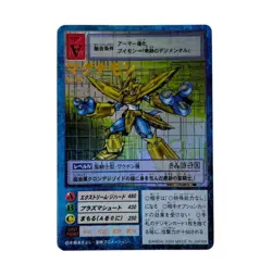 Immediate Day Carddass Digimon Card Magnamon Old - Image 1
