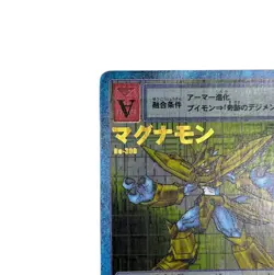 Immediate Day Carddass Digimon Card Magnamon Old - Image 2