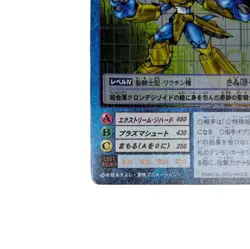 Immediate Day Carddass Digimon Card Magnamon Old - Image 4