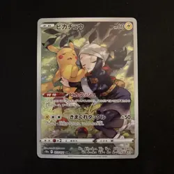Pokemon Pikachu CHR 073/071 Dark Phantasma S10a Japanese NM - Image 1