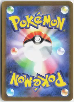 GRAFAIAI 080/071 ART RARE CLAY BURST POKEMON JAPANESE NM - Image 2