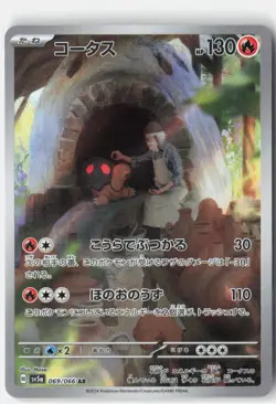 TORKOAL 069/066 ART RARE CRIMSON HAZE POKEMON JAPANESE NM - Image 1