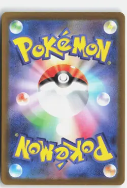 FARIGIRAF 083/071 ART RARE CLAY BURST POKEMON JAPANESE NM - Image 2