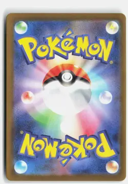 MIME JR. 262/190 SHINY SHINY TREASURE EX POKEMON JAPANESE NM - Image 2