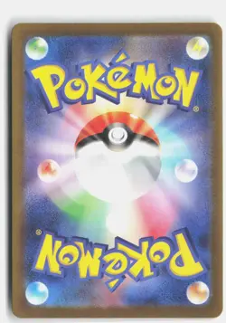THIEVUL 192/172 ART RARE VSTAR UNIVERSE POKEMON JAPANESE NM - Image 2