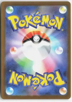 TAROUNTULA 079/078 ART RARE VIOLET EX POKEMON JAPANESE NM - Image 2
