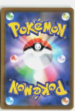 ROSERADE 068/067 CHARACTER RARE BATTLE REGION POKEMON JAPANESE NM - Image 2
