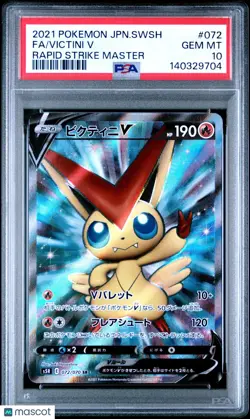 2021 Pokemon Japanese Sword & Shield Rapid Strike Master Victini VePSA 10 - Image 1