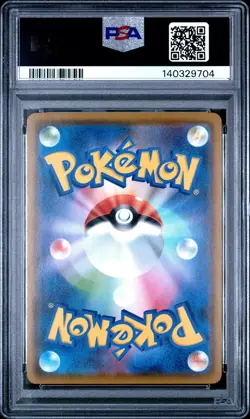 2021 Pokemon Japanese Sword & Shield Rapid Strike Master Victini VePSA 10 - Image 2